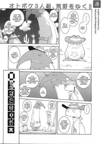 [Dowman Sayman] OK Computer [English] [thetsuuyaku]