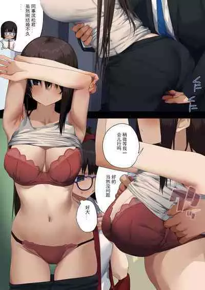 ビジネスセックスマナーエアコン編・エスカレーター編・男装週間アナルスペシャル月島編