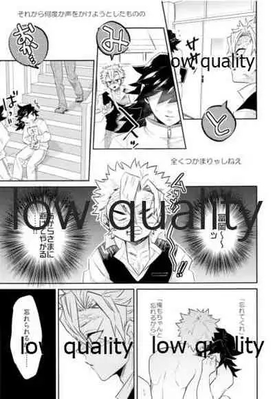 朝チュンは合法です。