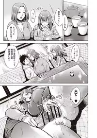 [Natsu no Oyatsu] Chibo Soukan - Nasty mother Incest [Digital]