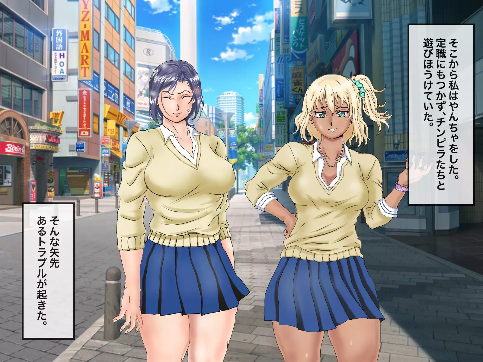 Futanari Kumichou Saoshi Ichidai Nariagari Densetsu