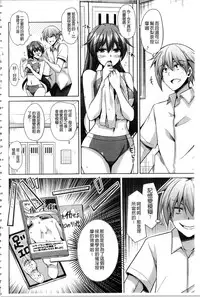 [Nikusoukyuu.] Saiin VR Control [Chinese]