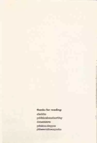 border‐line phobic