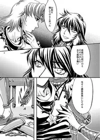 [Tohno] この掌の中で弄んであげる! (Bikkuriman) [Digital]