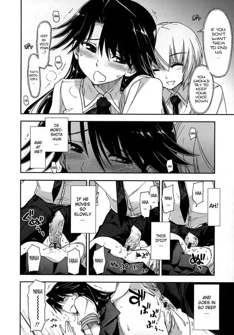 Does it Feel Good? x Good Feeling - Ch. 4