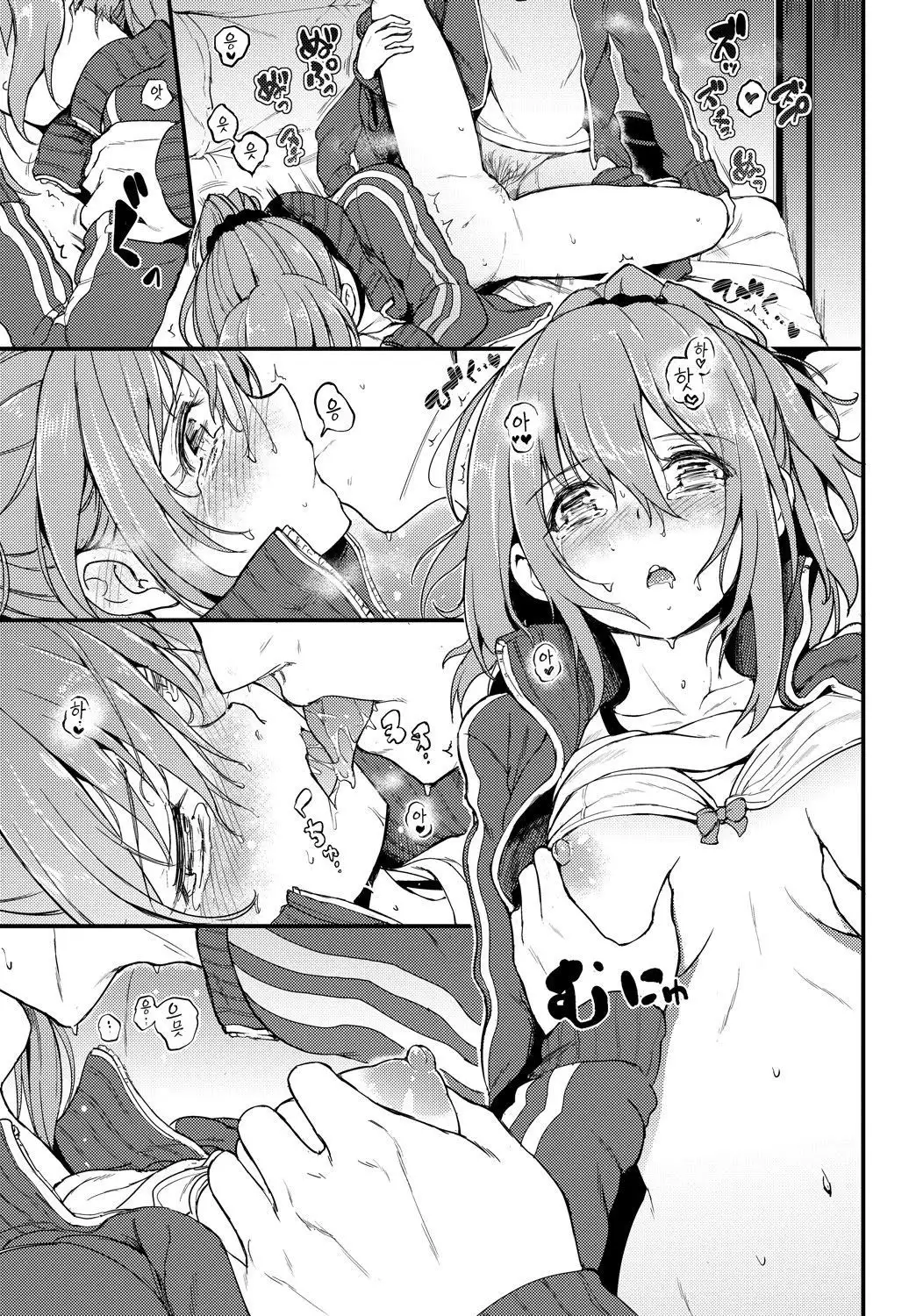 Kakurenbo - Hide & SeeK | 숨바꼭질