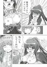 (C91) [Kuronekotei (Chibinon☆)] Harem Festa! (Rewrite)