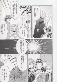 [U.R.C (MOMOYA SHOW-NEKO)] U.R.C Maniax (Sakura Taisen)