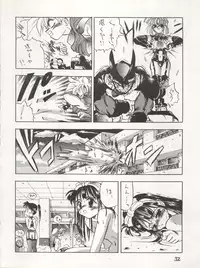 [Tarako Koubou (Takuma Tomomasa, B・さっかあ,水無月潤)] PSYCHO DELICIOUS Vol. 4