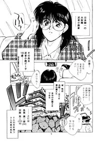 (C46) [Neuroleptica Jikkou Iinkai (Various)] Neuroleptica (Various)