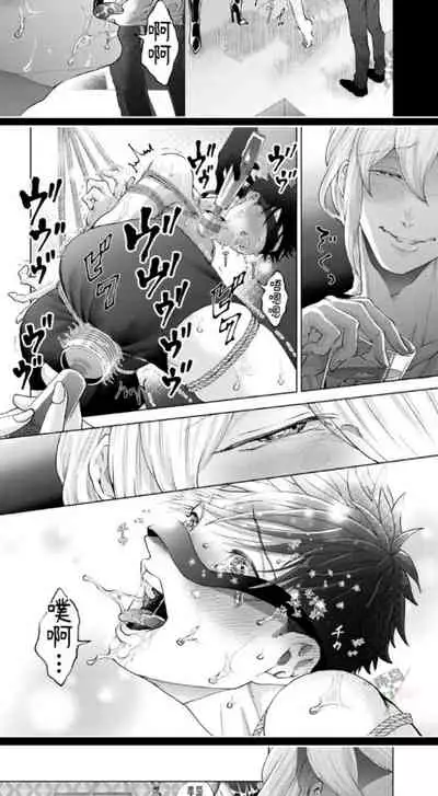 I've been targeted by men with strange sexuality