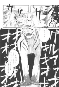 (COMITIA95) [Daturyokugen (Ume)] Mori Girl