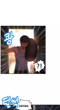 [Cave Bear] Mia's Tool Ch. 0-15 [English]