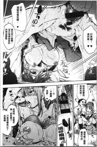 Harem Spiral | 後宮般的淫慾螺旋