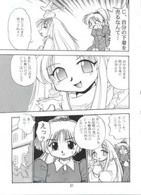 (C56) [Onikibitou (Piston)] PISTON WORLD (Various)