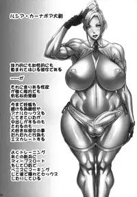 [Sengoku Joketsu Emaki (Chinbotsu)] Mesubuta Shoutai o.p.:cum dumpster [Digital]