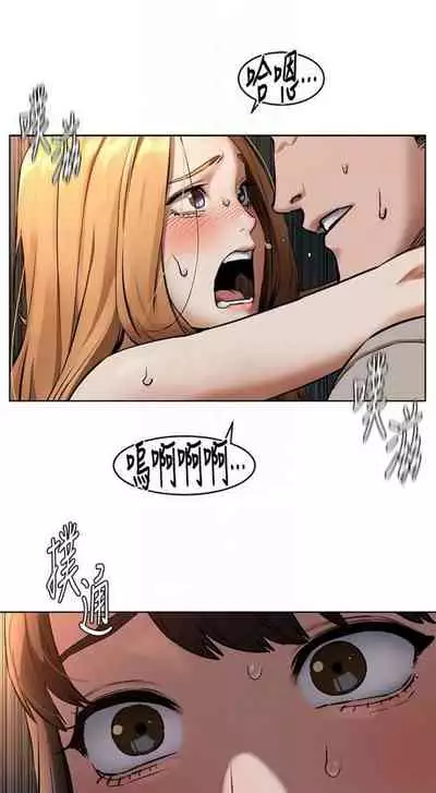 [週五] [洋世 & 經文旗] 衝突 1-104官方中文（連載中）