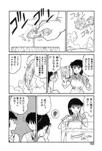 [Gotou Juan] Shirley Holmes