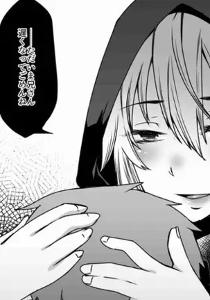 Succubus Oyako to Kyuujitsu no Machi de.