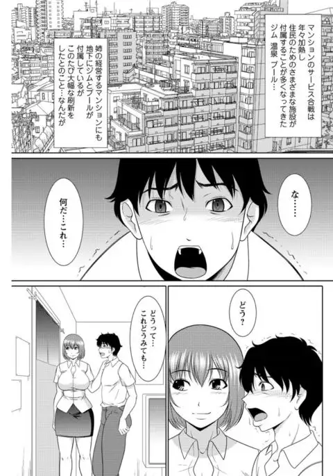 Action Pizazz DX 2016-11