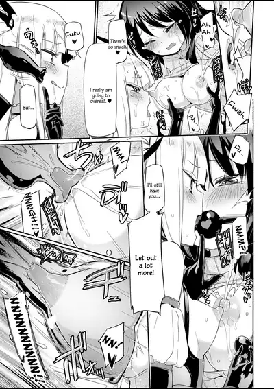 Sakunyuu Inma Chi–Che Ch. 1 | Milky Succubus Chiiche Ch. 1