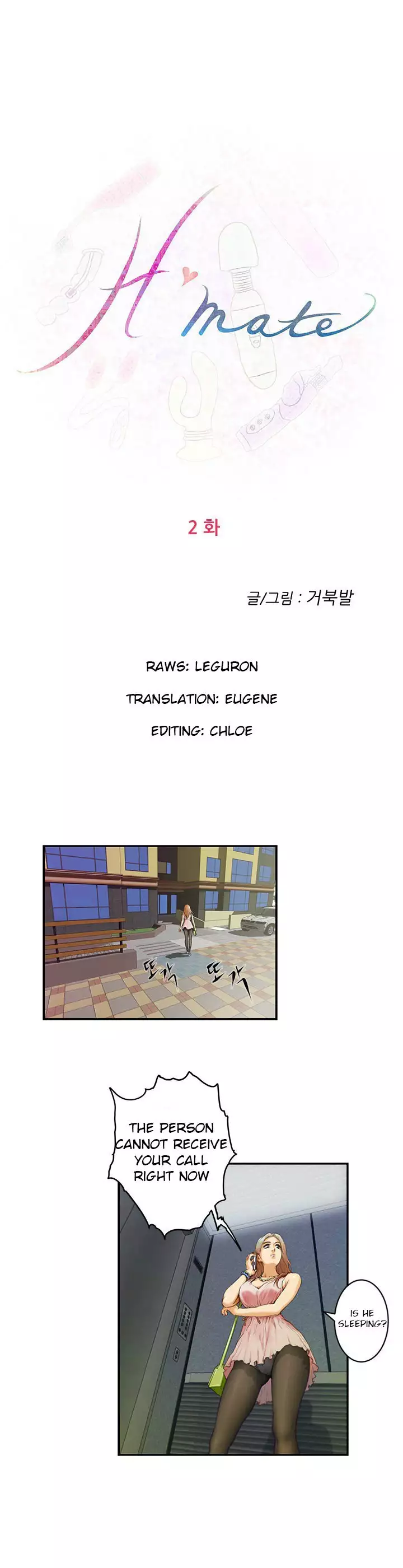 H-Mate - Chapters 1-30