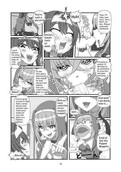 Tokage no Shippo - Lizard's Tail