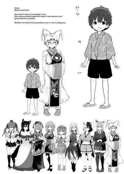 Boku wa Ran-sama no mono | I belong to Ran