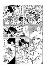 [Kazuna Kei] Triangle Mysterian