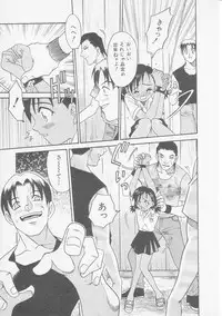 Hin-nyu v06 - Hin-nyu Kyoushitsu