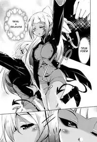 [Narusawa Kei] Boukoku Maou no Hoshihiko-kun Ch. 1-5 [English]