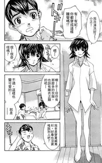 [川津健二朗]のーぶら01[Chinese]