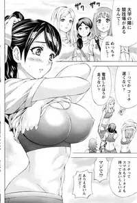 [Kakka Hideto] Joriku! Ch. 1-12