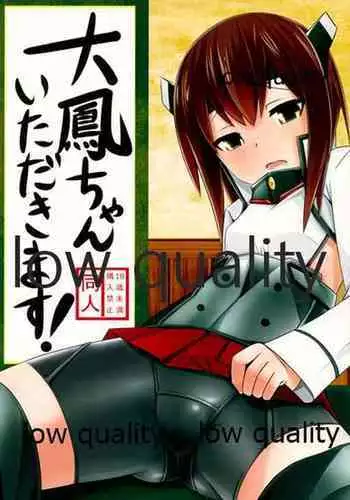 Taihou-chan Itadakimasu!