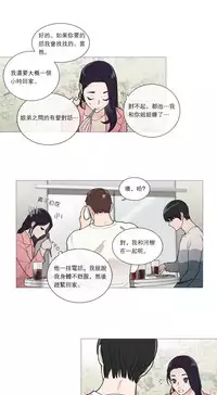 [The Jinshan] Sadistic Beauty | 虐美人 Ch.1-48[Chinese] [17+沒有漢化]