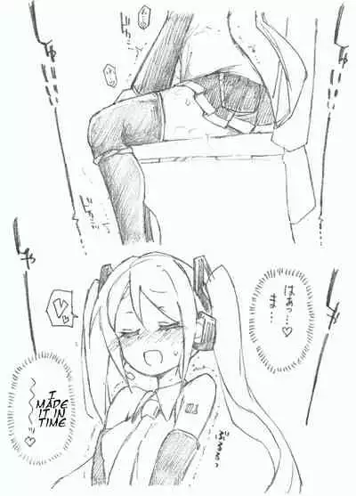 [Kohri Ms] [Hatsune Miku 10th] Hajimete no Hounyou-on (VOCALOID) [English]