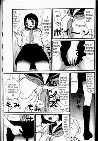 [Machino Henmaru] Yumiko Ojisan (Kakkoii Jitensha) [English] [NY]