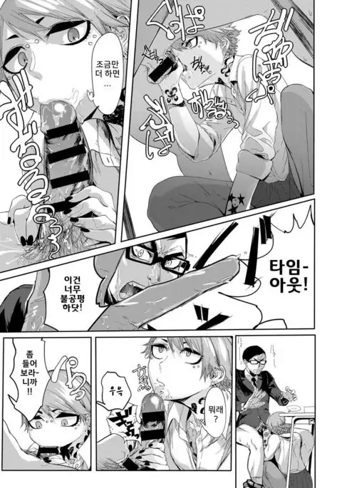 Kissdere | 키스데레