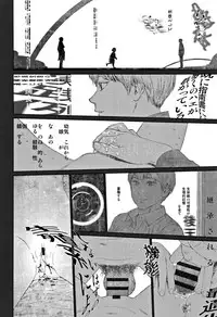 [Higashiyama Show] Implicity 2