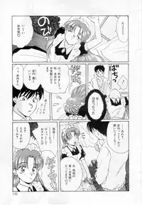 [Kurokawa Mio] Youjo Shiiku