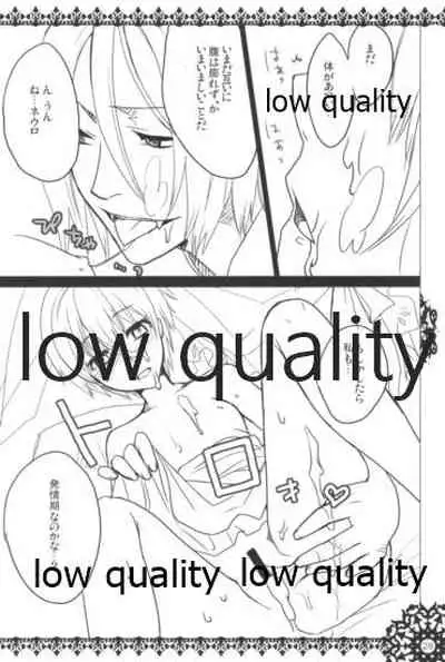 モンスターハイドライド