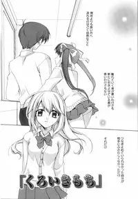 [Suzudama Renri] Yellow Cherry Pie
