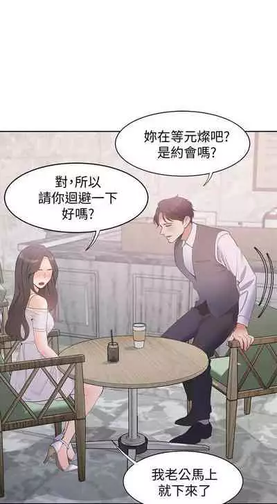 【周五连载】渴望:爱火难耐（作者：Appeal&格子17） 第1~24话