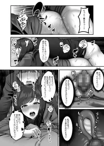 30歳になる処女の姉は焦っている