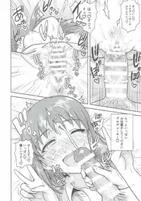 (C90) [PLANT (Tsurui)] Hagiwara Yukiho no Nijuu Seiai (THE IDOLM@STER)