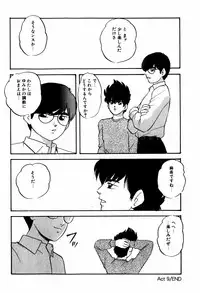 [Kazusa Shima] Hard Breeder First