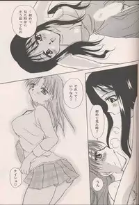 (C57) [Mozukuya (Sakura Mitono)] AxT (To Heart)