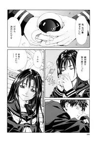 [Seto Yuuki] Accelerando