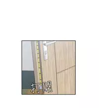 [Dasum&Puutaro] H-Campus H校园<第2季> Ch.47~54 [Chinese]中文