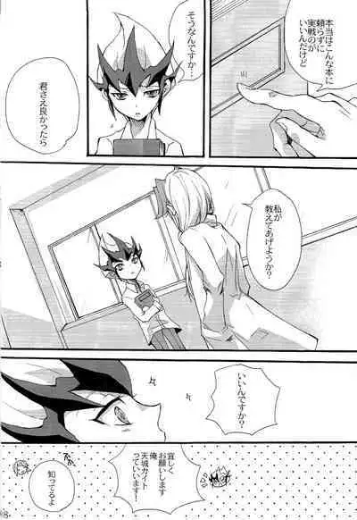 until the blouse is buttoned up